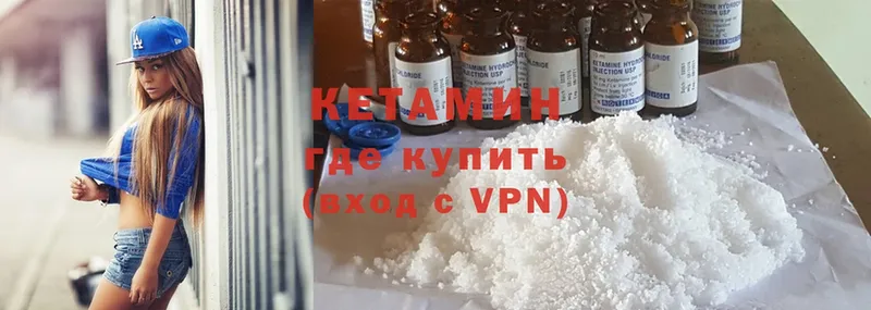 КЕТАМИН ketamine  где можно купить   блэк спрут ССЫЛКА  Красноуфимск 