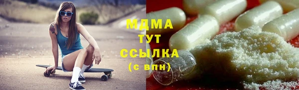 марки nbome Волосово